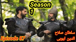 Sultan Salahudeen Ayoubi Season 1 Episode 87 [upl. by Aseen]