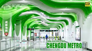 Chengdu Metro the Craziest Metro System Design in China  Chengdu Airport [upl. by Corrinne]