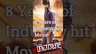 8 years of Mr and Mrs Ramachari movie  8 years of Mr and Mrs Ramachari Kannada movie  Yash [upl. by Hcab]