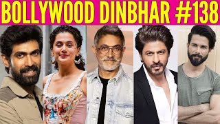 Bollywood Dinbhar Episode 138  KRK  bollywoodnews bollywoodgossips krk srk bollywooddinbhar [upl. by Careaga]