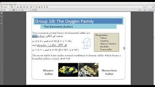 Chalcogens  Group 6A [upl. by Barayon119]