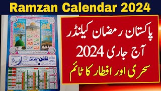 Ramadan Calendar 2024  Ramzan 2024 Calendar  Calendar 2024  Ramzan Timing Calendar 2024  Ramzan [upl. by Ekez332]