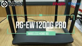 Ruijie Reyee EW1200G PRO Wireless Repeater EASY Setting  Just setting by using phone [upl. by Nywloc19]