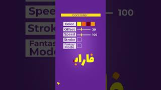 NEW Farabi ligature type animation tool for After Effects [upl. by Gallenz]