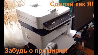 Как заправить принтер XEROX WorkCentre 3025  Без чипа  Без прошивки [upl. by Fotina]