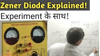 zener diode VI characteristics experiment [upl. by Nosirrag600]