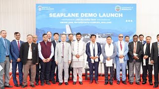 HCM Shri Conrad K Sangma attended the Seaplane Demo launch program at Umiam Lake Shillong [upl. by Oribel280]