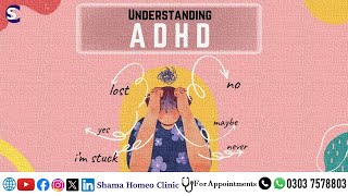 Introduction of Attention Deficit Hyperactivity DisorderADHD  By Dr Rizwan Saqib  In UrduHindi [upl. by Ron573]