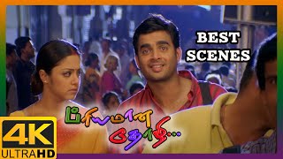 Priyamaana Thozhi Tamil Movie 4K  Best scene Compilations  Madhavan  Jyothika  Sridevi [upl. by Eng576]