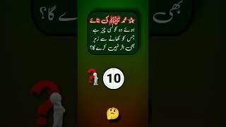 جس کو کھانے سے زہر بی اثر نہیں کرے گا ؟youtubeshorts information shorts [upl. by Zumwalt]