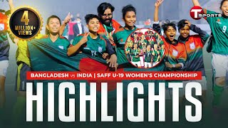 Highlights  চ্যাম্পিয়ন বাংলাদেশ  Bangladesh Vs India  Saff U19 Womens Championship  T Sports [upl. by Manchester]