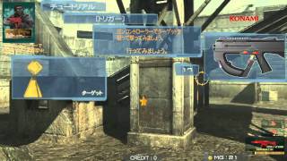 METAL GEAR ARCADE  Gameplay  Arcade [upl. by Indys]