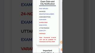 ICG 012025 Exam Date and Exam City Notification icgacexam icg trending viralvideo [upl. by Amitarp191]