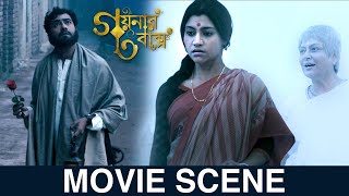 আলোর নীচেই অন্ধকার।  Goynar Baksho  Saswata  Konkona  Srabanti  Kaushik  MovieScene  SVF [upl. by Atwood]