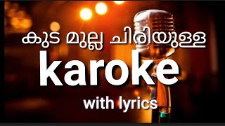 Kudamulla chiriyulla karoke with lyrics karoke malayalam [upl. by Tony]