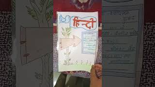 Hindi project on Ladakh famous food [upl. by Zucker]