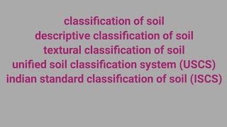 classification of soil  USCS  ISCS   MIT  grain size distribution  soil mechanics [upl. by Frank667]