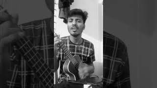 Asmane jaiona re bondhu Old songcoversong music folkmusic shorts youtubeshorts [upl. by Nord]