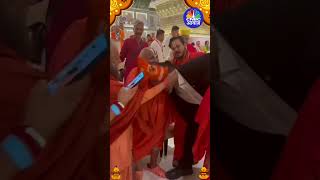 shorts  Great Khali Seeks Shankaracharyas Blessings खली को संतों का आर्शीवादAmbani Wedding N18S [upl. by Aicnorev185]