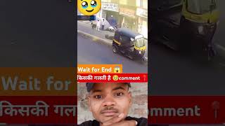 Wait for End 😱railway stationrailway viral trendingreelsvideo shortvideo youtubeshortsshorts [upl. by Alaaj]