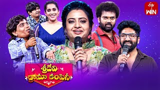 Sridevi Drama Company  25th February 2024  Full Episode  Rashmi IndrajaRam Prasd  ETV Telugu [upl. by Hutchison]