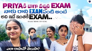 MBA sem exams ప్రియాంక కి అసలా రాణి subject ఎలా రాసిందో బాబోయ్😱😰vizagtwinsofficial viral exams [upl. by Tenay796]