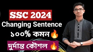 SSC 2024 ১০০ কমন পাবে Changing Sentence  শেষ মুহুর্তে ১৫ মিনিটেই শিখে নাও [upl. by Torrey]