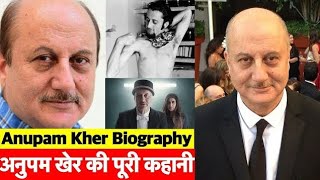 Biography hindi Anupem kher [upl. by Avla]