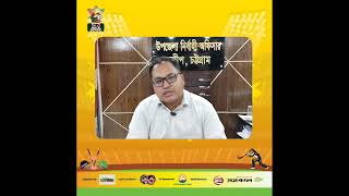 আরমাত্র০৮দিন AZM FOUNDATION SANDWIP CRICKET FEST 2024 শুভেচ্ছা জানালেন UNO রিগ্যান চাকমা [upl. by Nibuz]