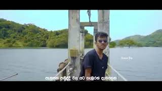 kawadawath salen epa galaunath atha paya full rap song [upl. by Mailliw]