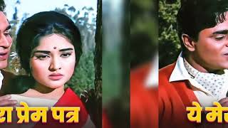 YE MERA PREM PATRA PADHKAR GOLDEN JUBILEE LOVE SONG DEDICATED TO RAFI SAHAB VIPIN KATYAL [upl. by Eachelle]