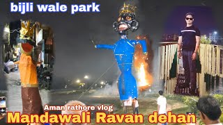 Mandawali mela vlog Rawan dehan amanrathorevlog amanrathore viralvideo dassera [upl. by Folly]