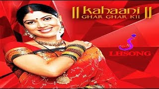 Kahani Ghar Ghar Ki full video song [upl. by Adnahcir]