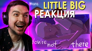 КРАСИВАЯ РИСОВКА РЕАКЦИЯ на OLIVER TREE amp LITTLE BIG  YOURE NOT THERE Russian Reaction [upl. by Ynnattirb235]