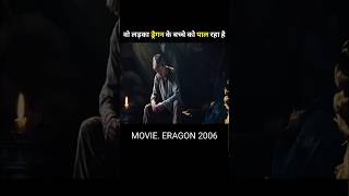 वो लड़का ड्रैगन के बच्चे को पाल रहा है  movie explained in hindi  shortsfeed [upl. by Eiralih]