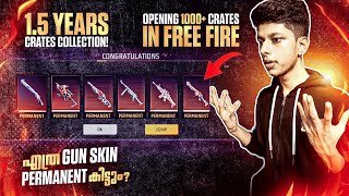 Opening 1000 Gun Crates in Free Fire 😱 15 വർഷമായി കൂട്ടി വച്ച Crates തുറന്നപ്പോൾ🔥 Free Fire India [upl. by Ainez]