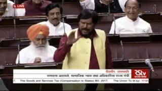 Sh Ramdas Athawale’s Speech Central GST Integrated GST UTGST amp GST Compensation bills [upl. by Acnayb269]