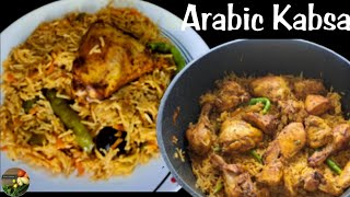 മസാല ഇതാണെങ്കിൽ ഒരിക്കലും ഫ്ലോപ്പ് ആവില്ല Arabic Kabsa rice in malayalam [upl. by Yelyr875]