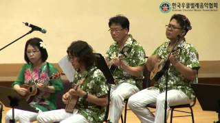 Ukulele Orchestra Korea Bambell Ukestra Canon Nova [upl. by Suolkcin]