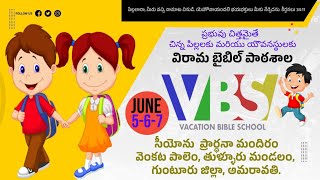 VBS FINAL DAY PROCESSION VENKATA PALAM LIVE [upl. by Niledam877]