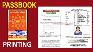 PNB BANK PASSBOOK PRINT SOFTWAREPNB PASSBOOK PRINT KIT PANJAB NATIONAL BANK PASSBOOK PRINTING [upl. by Ellecrag]