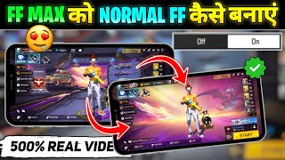 Free Fire Max Ko Free Fire Kaise Banaen  Free Fire Max Se Free Fire Kaise Karen  FF Max Settings [upl. by Aihsar]