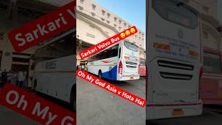 Kya baat Hai  Sarkari Volvo Bus  Santali short Video santali santalivideo santhali [upl. by Wiencke]