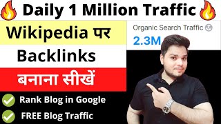 Get Daily 1 Million Traffic On Blog 🔥 Wikipedia Se Backlink Kaise Banaye  Increase Website Traffic [upl. by Sisely906]