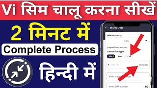 Smart connect Vi Sim Activation Process  Latest Vi Sim Activation Process [upl. by Bidle552]