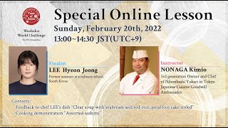 Special Online Lesson 5 Washoku World Challenge 【Full Ver】 [upl. by Eiramllij]