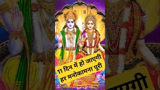 ॐ जय जगदीश हरे आरती  Om Jai Jagdish Hare Aarti  Anuradha Paudwal  Lord Of Vishnu Bhagwan [upl. by Coates]