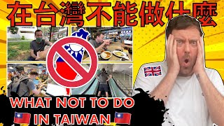 25 Things NOT to do in Taiwan [upl. by Stovall985]