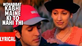 Mohabbat Kabhi Maine Ki To Nahi Thi  Yaad  Lyrical Video  Sonu Nigam [upl. by Ppik]