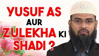 Yusuf AS Aur Zulekha Ka Kya Mamla Hai Kya Unki Shadi Hue Thi By AdvFaizSyedOfficial [upl. by Naji295]